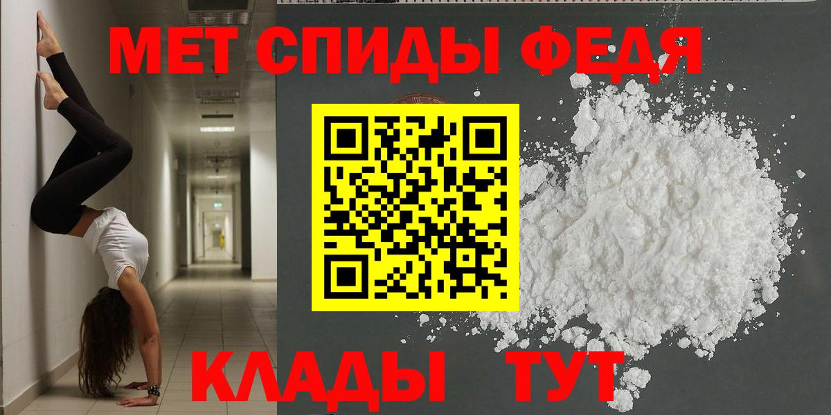АМФЕТАМИН Premium  Вход с VPN  Amphetamine  Чайковский 