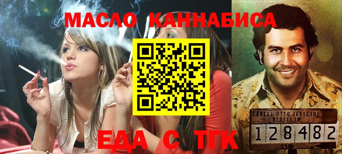 Чайковский  Canna-Cookies марихуана  Вход с VPN 