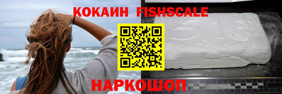 Чайковский  COCAIN Эквадор  COCAIN  Вход с VPN  COCAIN Columbia 
