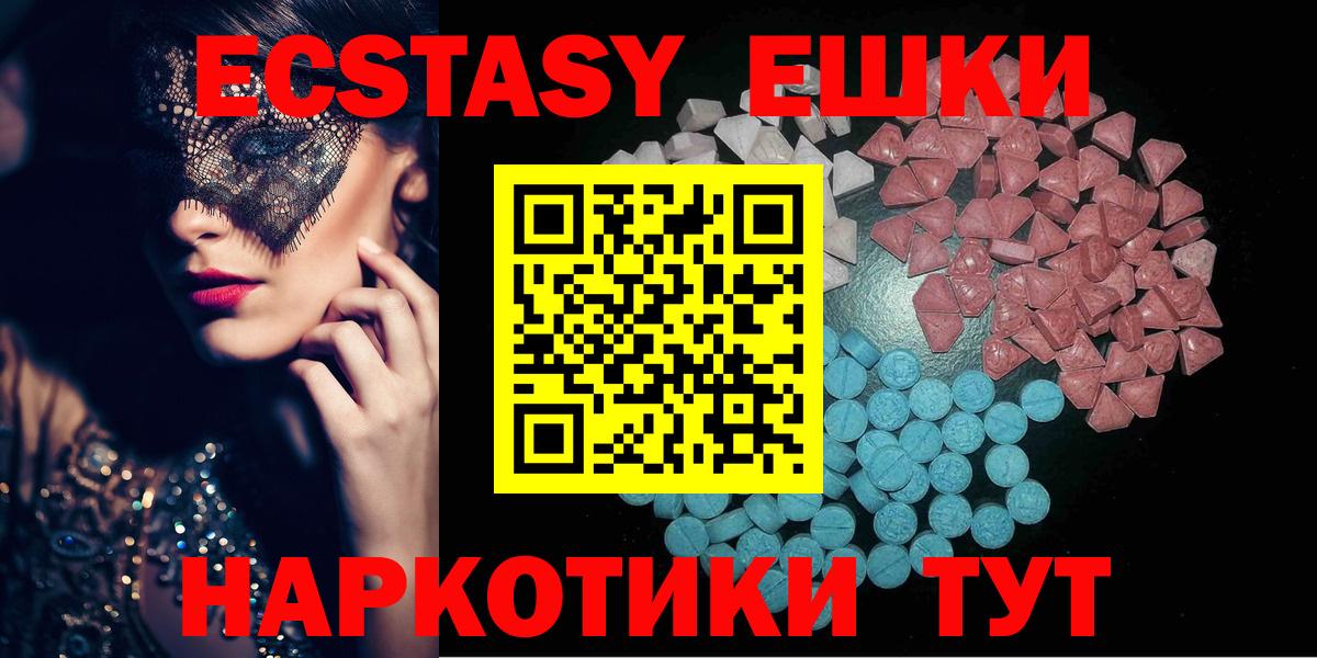 Ecstasy VHQ Чайковский