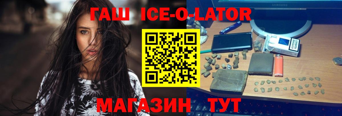 ГАШИШ Cannabis  как найти закладки  Чайковский  ГАШ гарик  Вход с VPN 