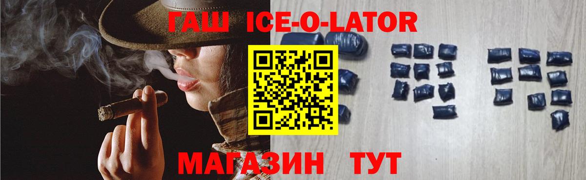ГАШ хэш Чайковский