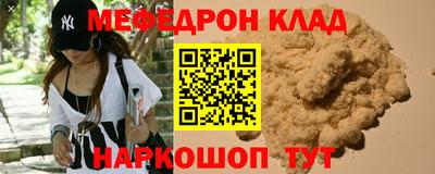 синтетический гашиш Ливны