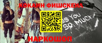 синтетический гашиш Ливны