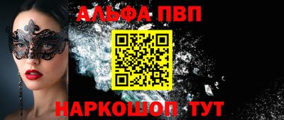марки nbome Лесосибирск