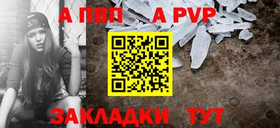 синтетический гашиш Ливны