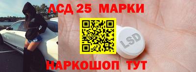 марки nbome Лесосибирск