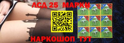 марки nbome Лесосибирск