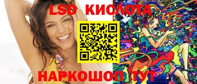марки nbome Лесосибирск
