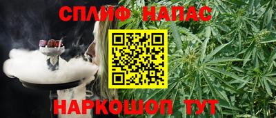 синтетический гашиш Ливны
