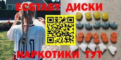 синтетический гашиш Ливны