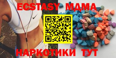 марки nbome Лесосибирск