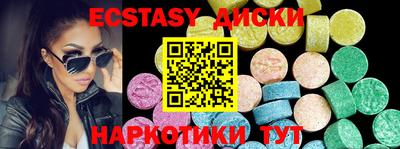 синтетический гашиш Ливны