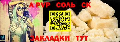 Альфа ПВП Ликино-Дулёво