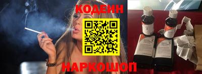 синтетический гашиш Ливны