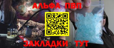 синтетический гашиш Ливны