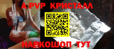 Альфа ПВП Ликино-Дулёво
