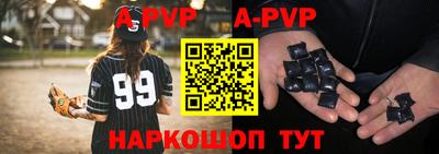 Альфа ПВП Ликино-Дулёво