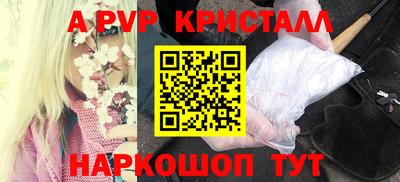 синтетический гашиш Ливны