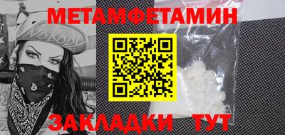 марки nbome Лесосибирск
