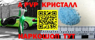 синтетический гашиш Ливны