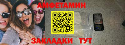 синтетический гашиш Ливны