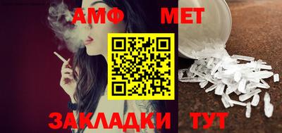 синтетический гашиш Ливны