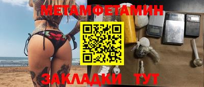 синтетический гашиш Ливны