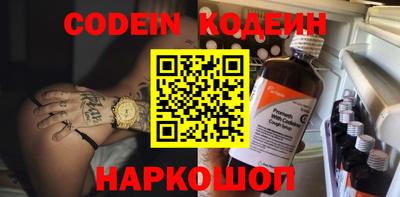 марки nbome Лесосибирск