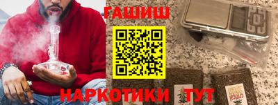 синтетический гашиш Ливны