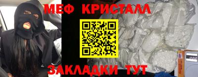 синтетический гашиш Ливны
