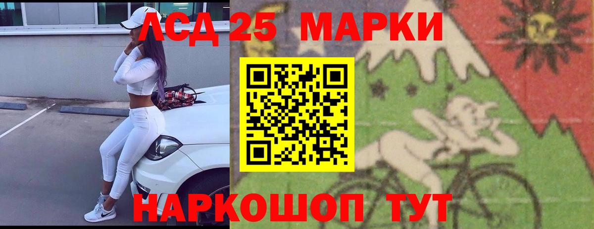 ссылка на мегу вход  LSD-25 экстази  Вход с VPN  LSD-25 экстази кислота  LSD-25 экстази кислота  Чайковский 