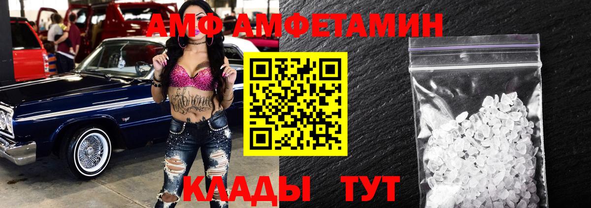 Первитин Декстрометамфетамин 99.9% Чайковский