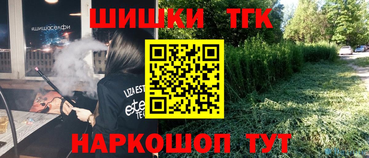 Бошки Шишки Ganja  Конопля AK-47  Чайковский  Вход с VPN  Марихуана ГИДРОПОН  Шишки марихуана план 